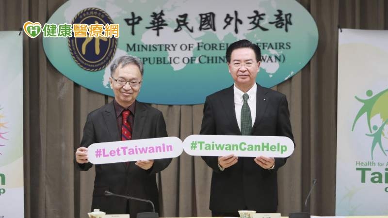 台灣未收到WHA邀請仍將率團到日內瓦! 12友邦致函譚德塞為台爭取機會