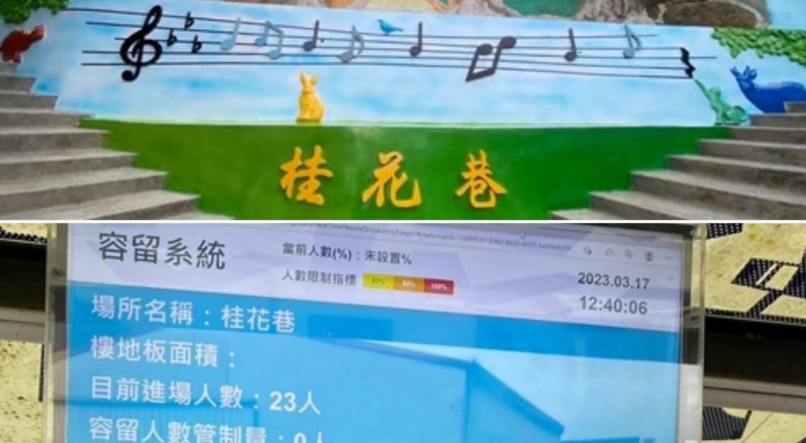 南庄桂花巷創生環境營造完工 花卉節豐富人情風俗
