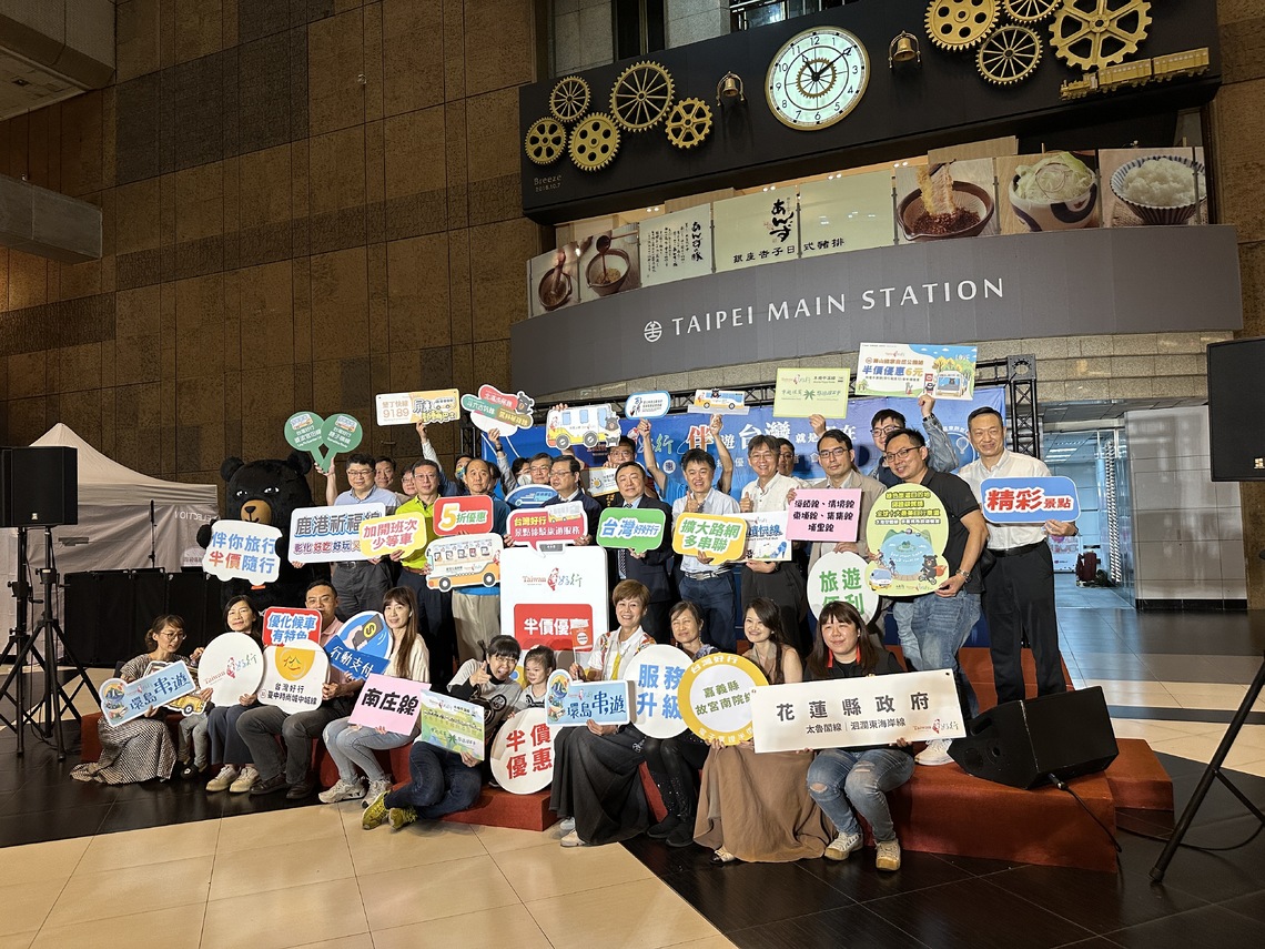 台灣好行電子票證半價優惠南投觀光旅運再升級
