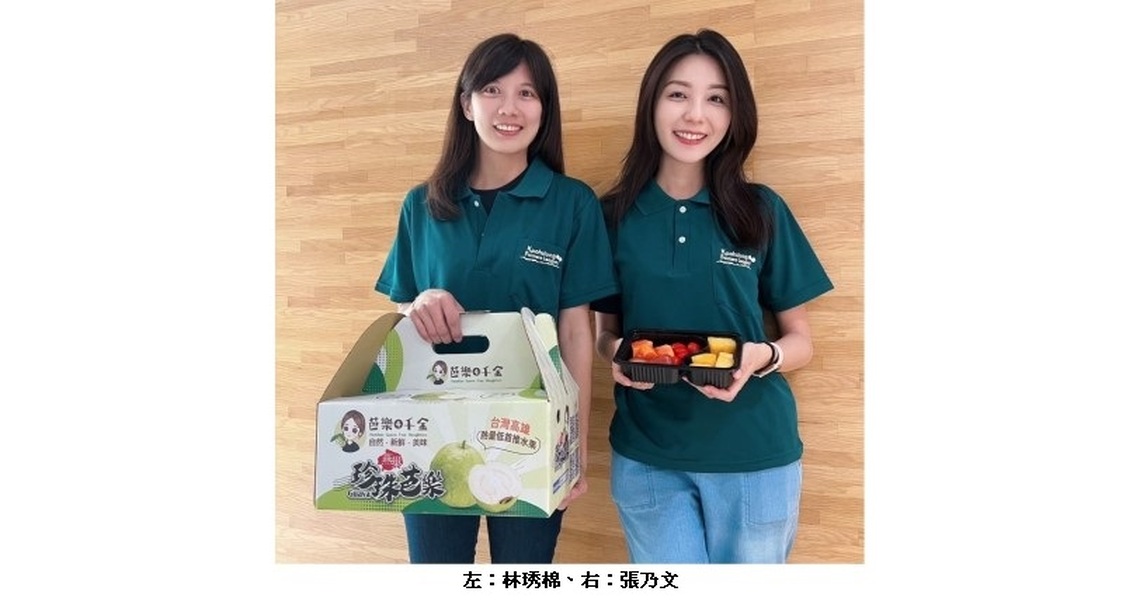 農村女力崛起 音樂才女返鄉當青農 最夯培力~紮根學習翻轉競爭力