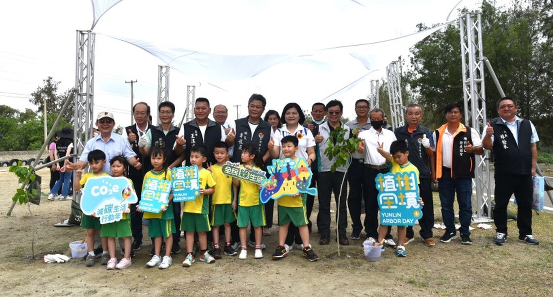 雲林椬梧滯洪池百人植樹 張麗善:共創美麗海岸線