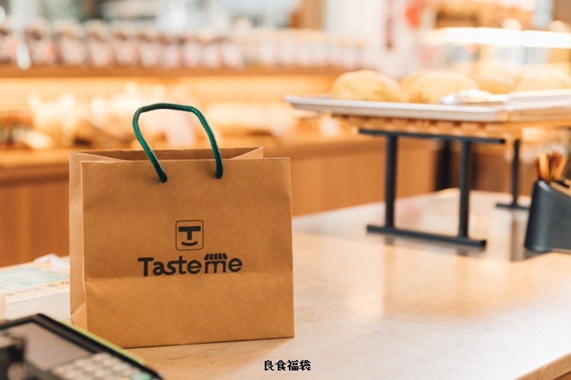 花蓮縣首創剩食媒合平台「Tasteme」翻轉供需 惜食共享
