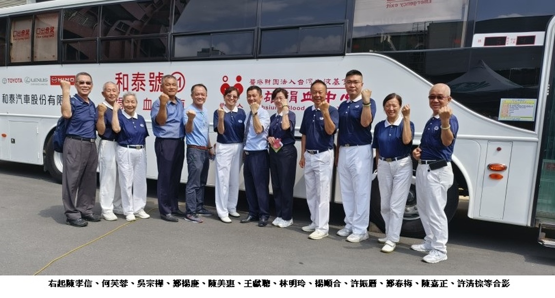 捐血、造血幹細胞驗血 慈濟高雄公益善舉「國家隊、口罩先生」淨新科技公司開拔