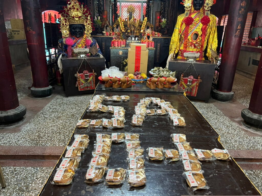 北興國中_以銅鑼燒祈願