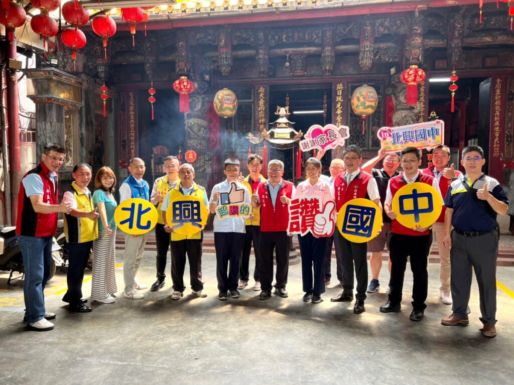 北興國中_祭孔祈福