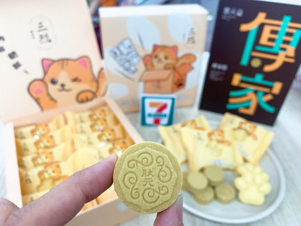 7-ELEVEN端午預購同步推出曾獲綠豆糕達人賽金獎殊榮的「郭元益傳家糕禮盒」