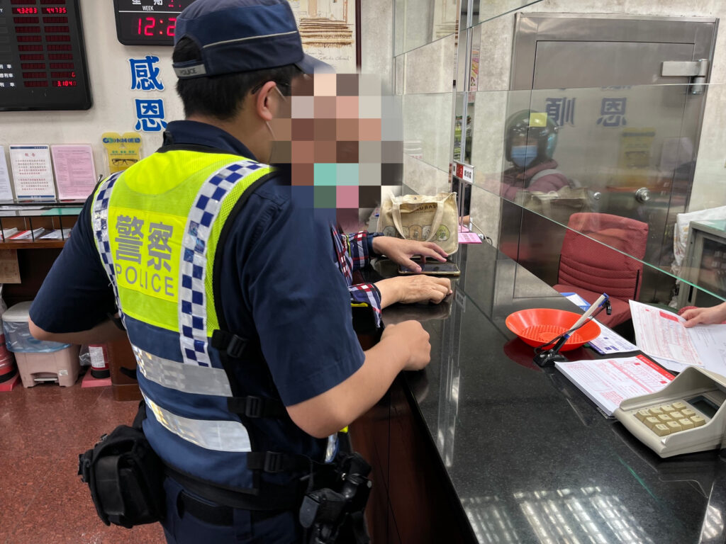 警方立即與行員合力勸說丁翁此為典型的交友詐騙,切勿上當受騙