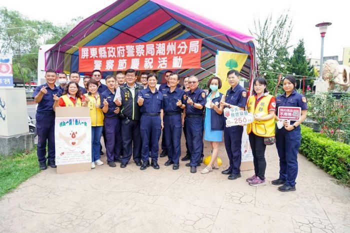 慶祝警察節 潮州警分局舉辦公益捐血活動