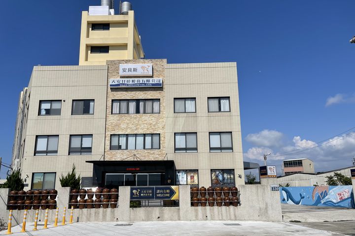 觀光工廠/大安甘醇釀酒故事館新工法結合在地農產 造出海港特色推廣世界