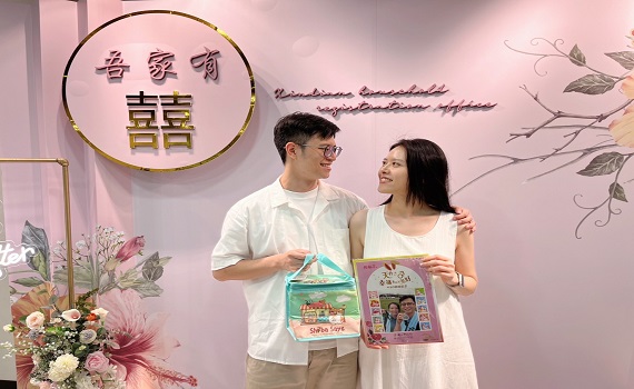 520結婚潮　新北戶所送客製愛情郵票