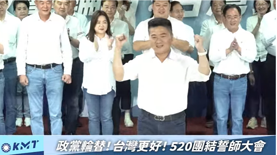 國民黨前立委顏寬恒出席國民黨誓師大會。翻攝國民黨臉書直播畫面