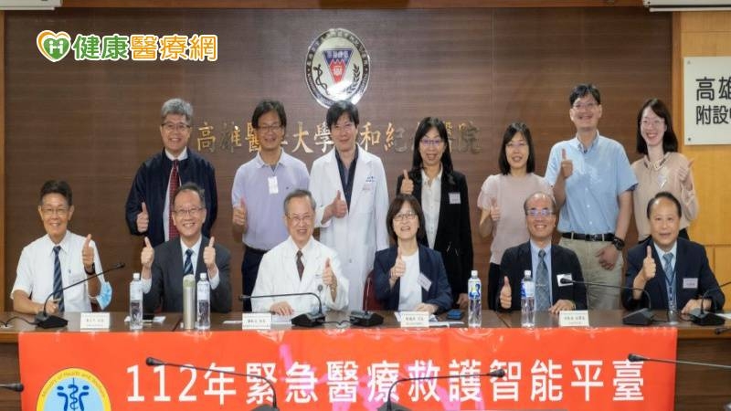 高醫「救急救難一站通」 強化緊急醫療與災難應變能力