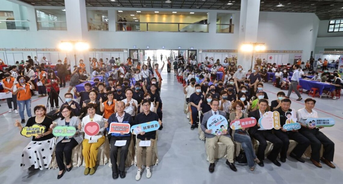 攜手台積電慈善基金會舉辦就博會 高市府要讓高雄學子畢業即就業