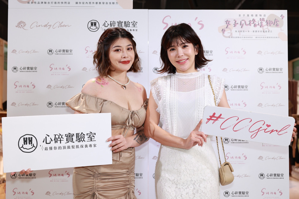 林吟蔚創業自創品牌「心碎實驗室」 與蜜桃女神壯壯化身一日店長