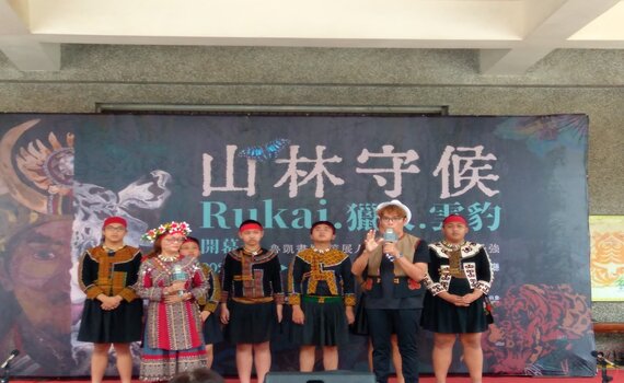 中市原住民文化館年度首檔展覽    即日起至8/9展出