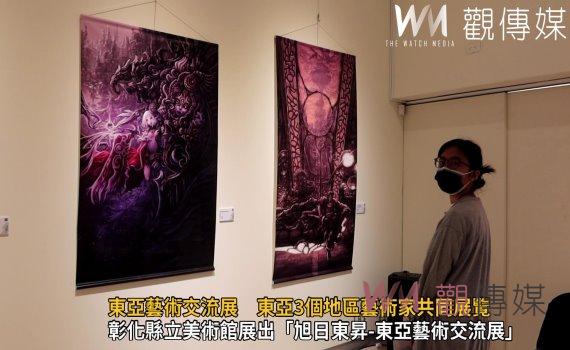 影/旭日東昇-東亞藝術交流展 東亞3個地區藝術家共同展覽