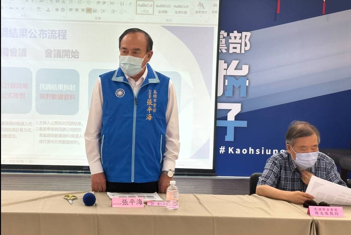 漾新聞|國民黨高雄市黨部公布鳳山區立委初選民調結果由鍾易仲勝出