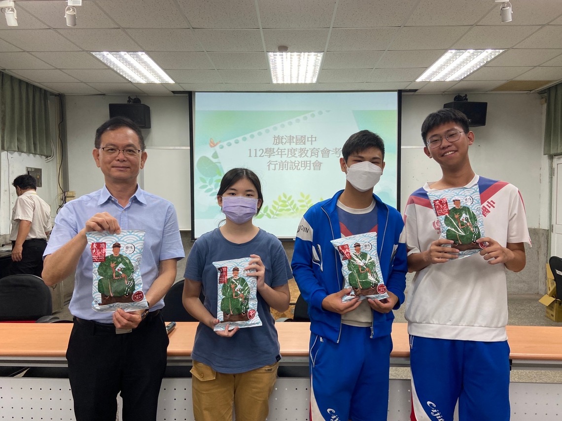 漾新聞|會考旗津國中請來在地的「文昌君」為考生祈福 每人一包洋芋片「一定要成功」