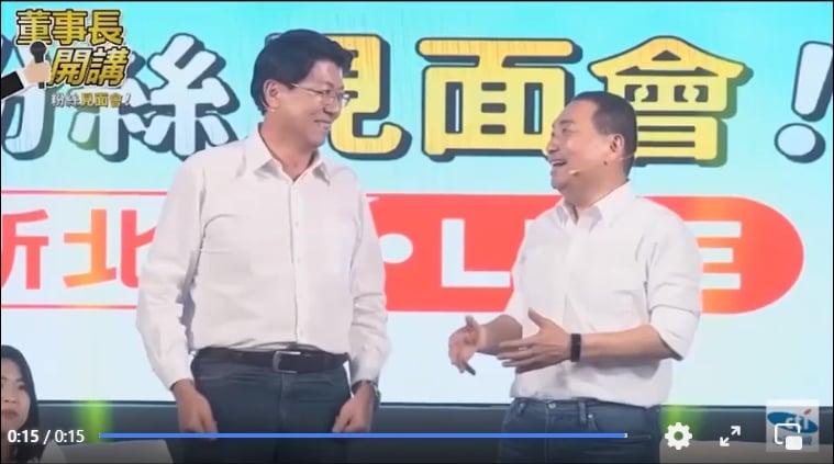 侯友宜昨日出席董事長開講,脫口稱「台南人沒眼睛」惹議。翻攝直播畫面