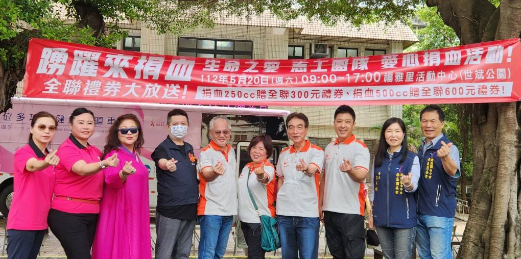 生命之愛志工團隊林金富(右4)、李政億(右3)、陳國鐘(左5)及鄭淑靜(右5)為此次活動發起人,協辦單位警政時報台中分社長林政銘(左4)、救國團台中市南區團委會長郭貝瑛(右2)、中華鳳山古寺聖王會創會長沈秀穎(左3)。(圖/記者謝榮浤翻攝)