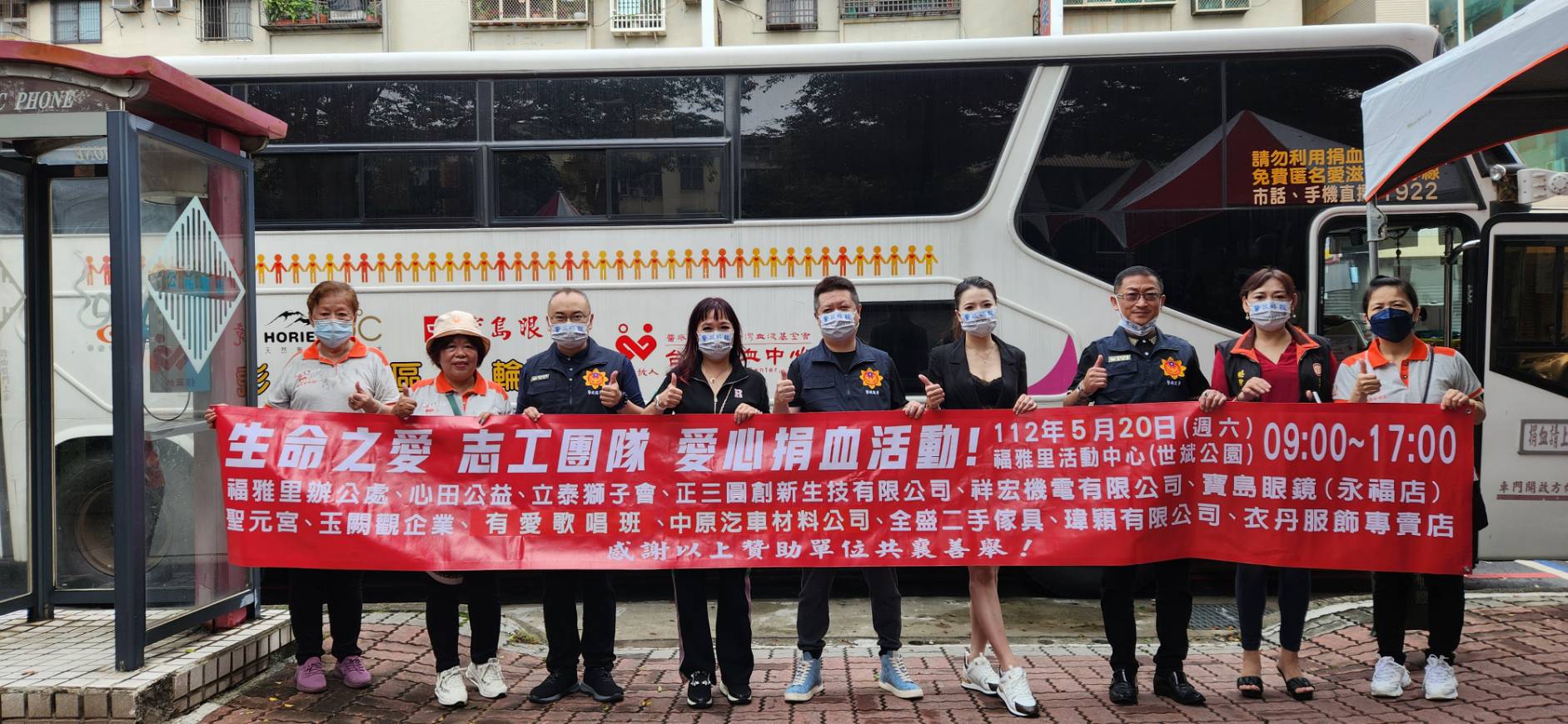 警政時報參與此次捐血日志工團隊,台中分社長林政銘(右5)、公關部副組長黃昱誠(右3)。(圖/記者謝榮浤翻攝)
