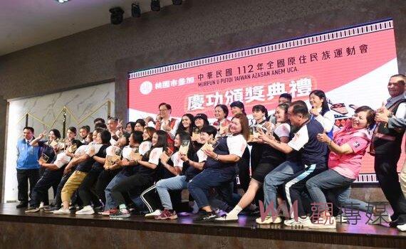 桃園勇奪全國原民運110面獎牌 市府慶功宴頒獎金2千萬