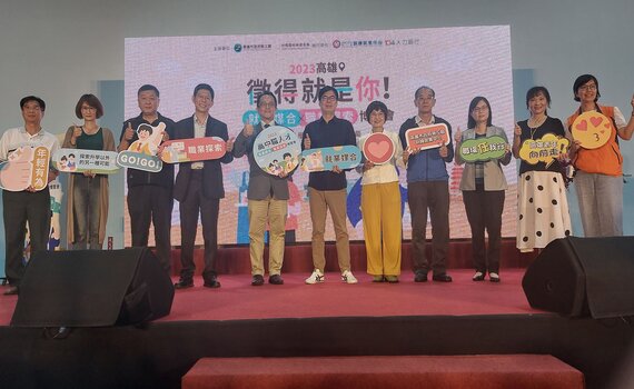 超過千筆工作職缺 台積電慈善基金會就業博覽會高雄登場