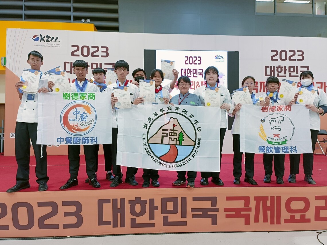 漾新聞|樹德家商餐管科渡江鍍金!韓國國際賽7金4銀3銅名揚國際