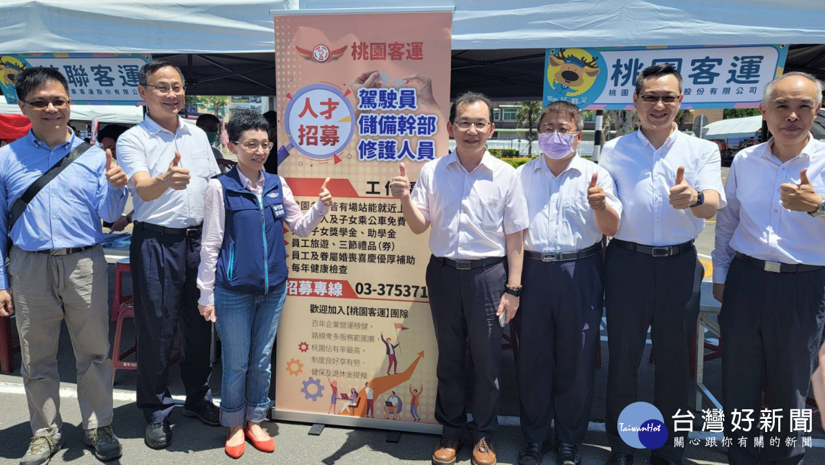 交通部公路總局新竹區監理所舉辦「駕駛安薪 轉職成金」營業大客車駕駛擴大徵才活動。<br /><br /> <br /><br />