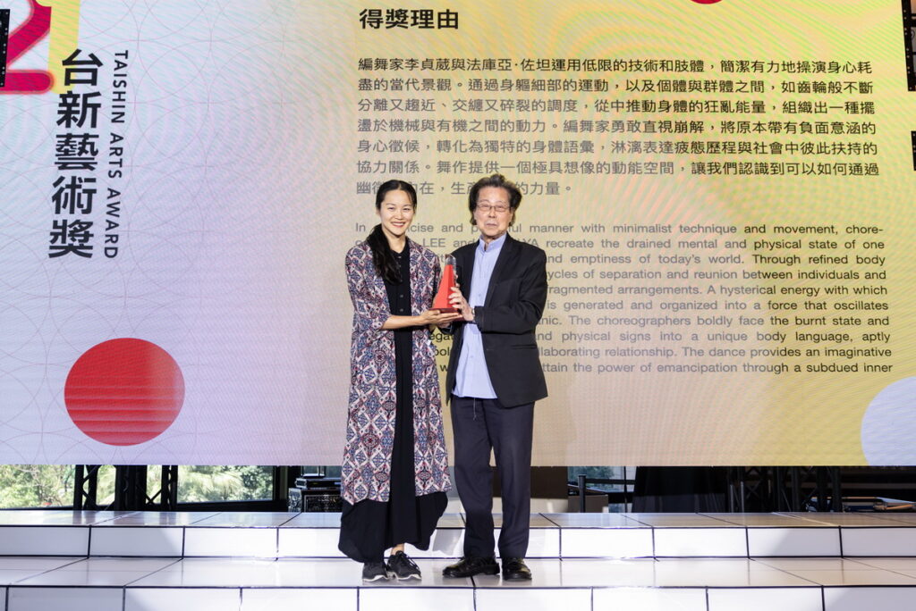 第21屆台新藝術獎吳靜吉董事頒發獎項於表演藝術獎得主-李貞葳 吳靜吉(右)