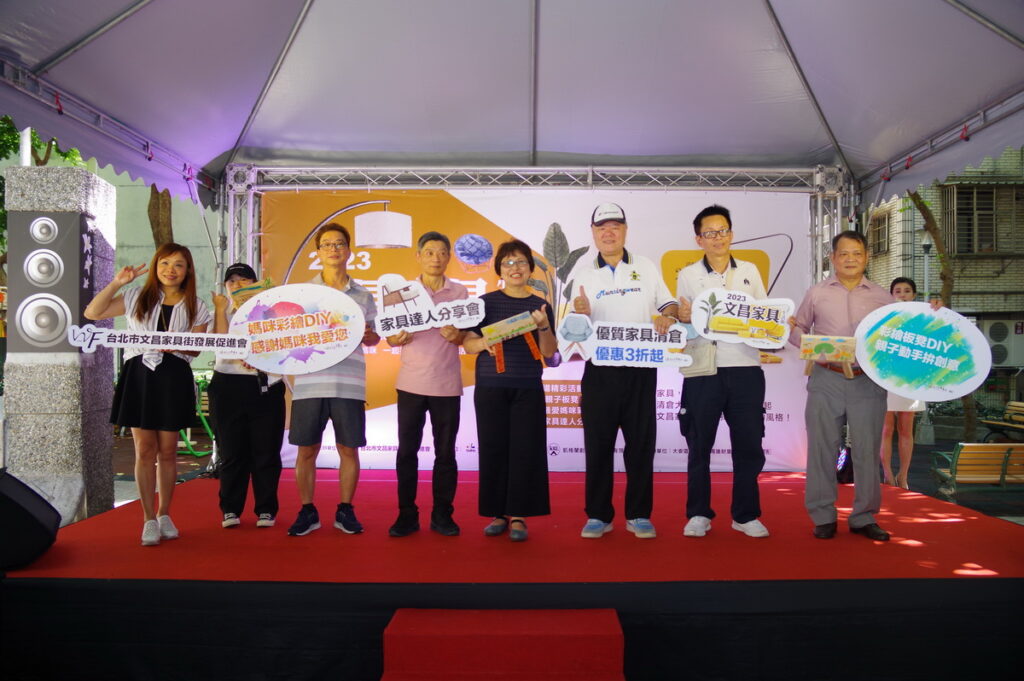 文昌家具街已透過多元活動引領民眾深入挖掘在地店家逾60年來的深耕文化