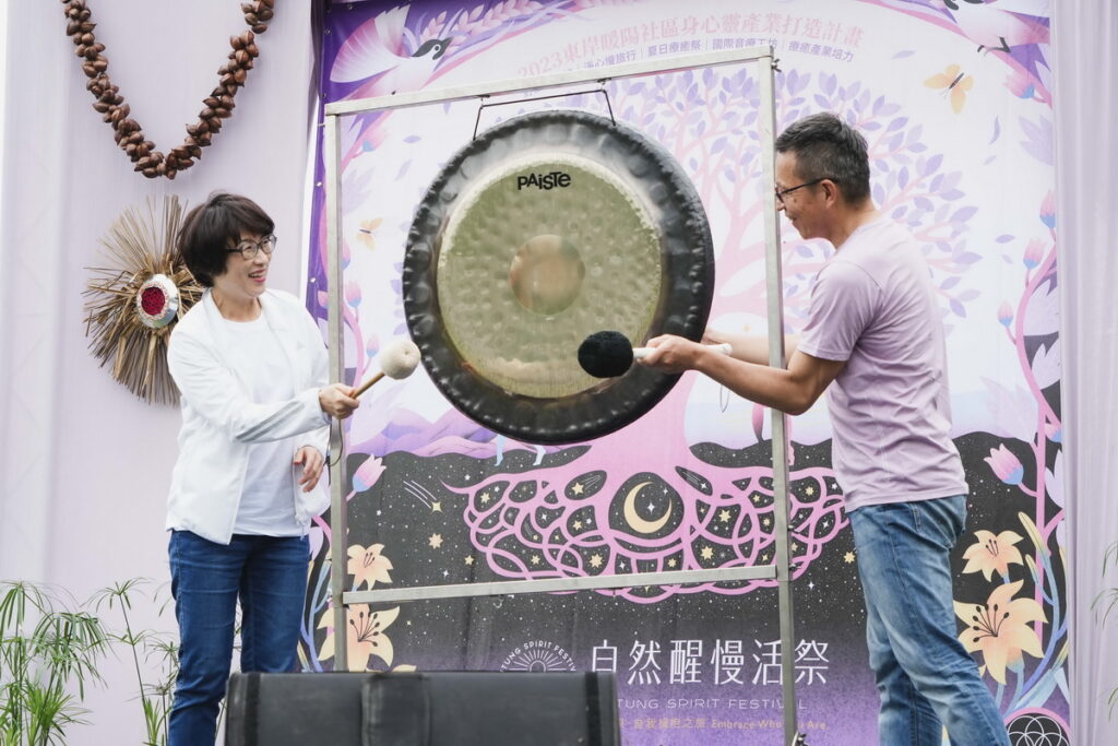 縣長饒慶鈴與風潮音樂創辦人楊錦聰一同敲響銅鑼,揭開2023年活動序幕。照片提供/臺東縣政府(自然醒慢活祭)