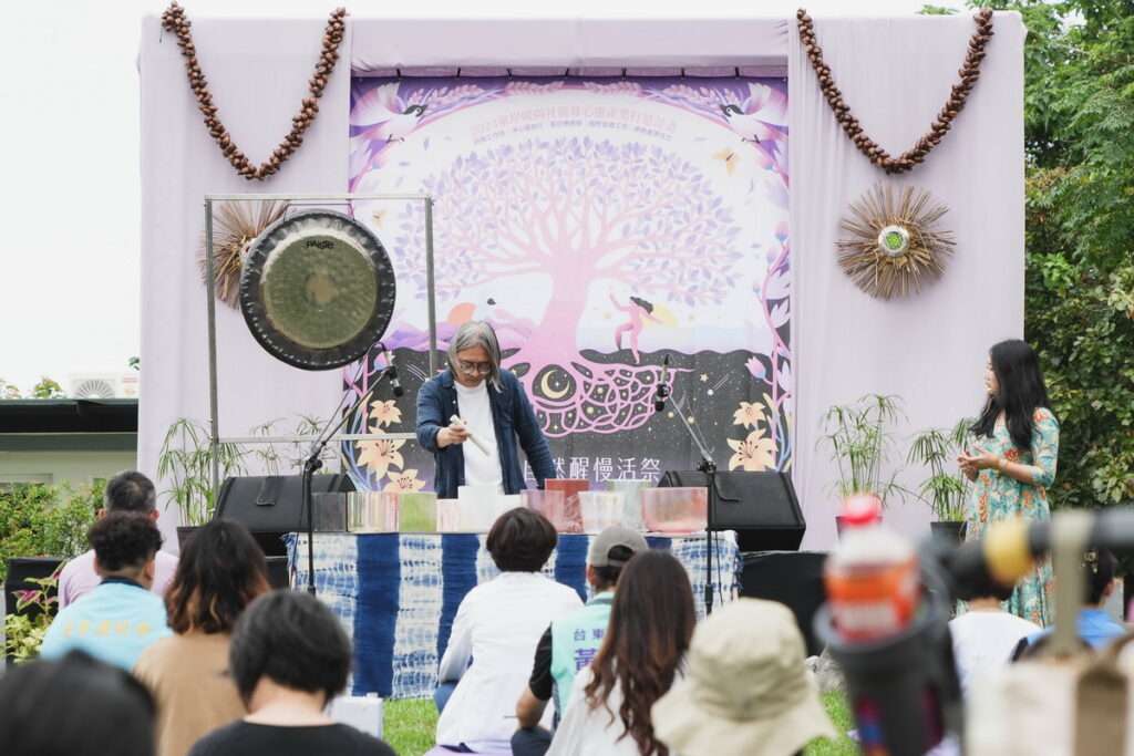 自然醒慢活祭首場體驗活動「療癒森林・沉浸式聲波浴」現場。照片提供/臺東縣政府(自然醒慢活祭)