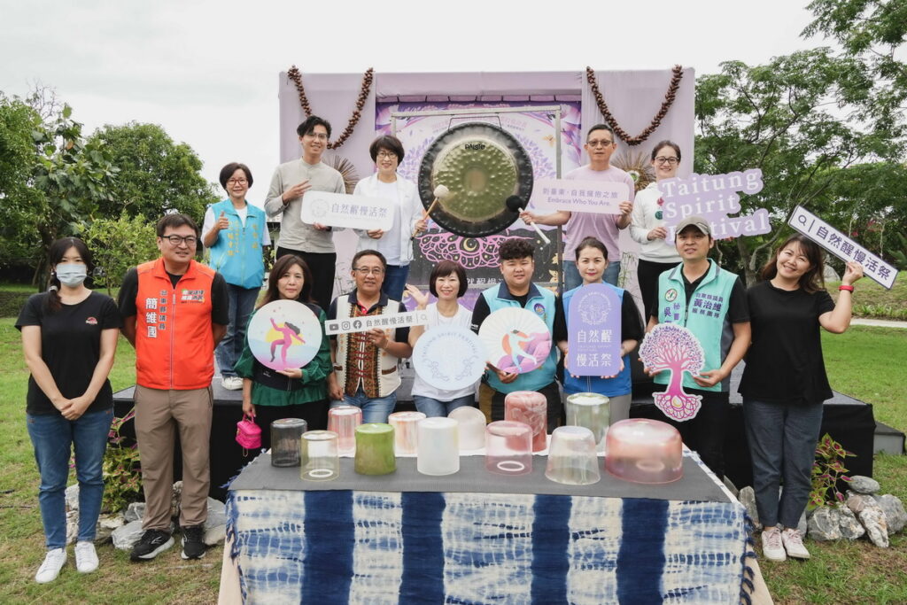 自然醒慢活祭今(27)日下午在臺東聖母健康農莊盛大開幕。照片提供/臺東縣政府(自然醒慢活祭)