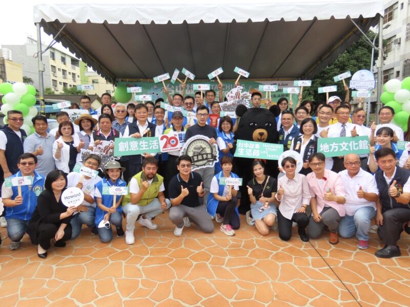 台中故事生活節有33家特色觀光旅遊景點、50家創意市集