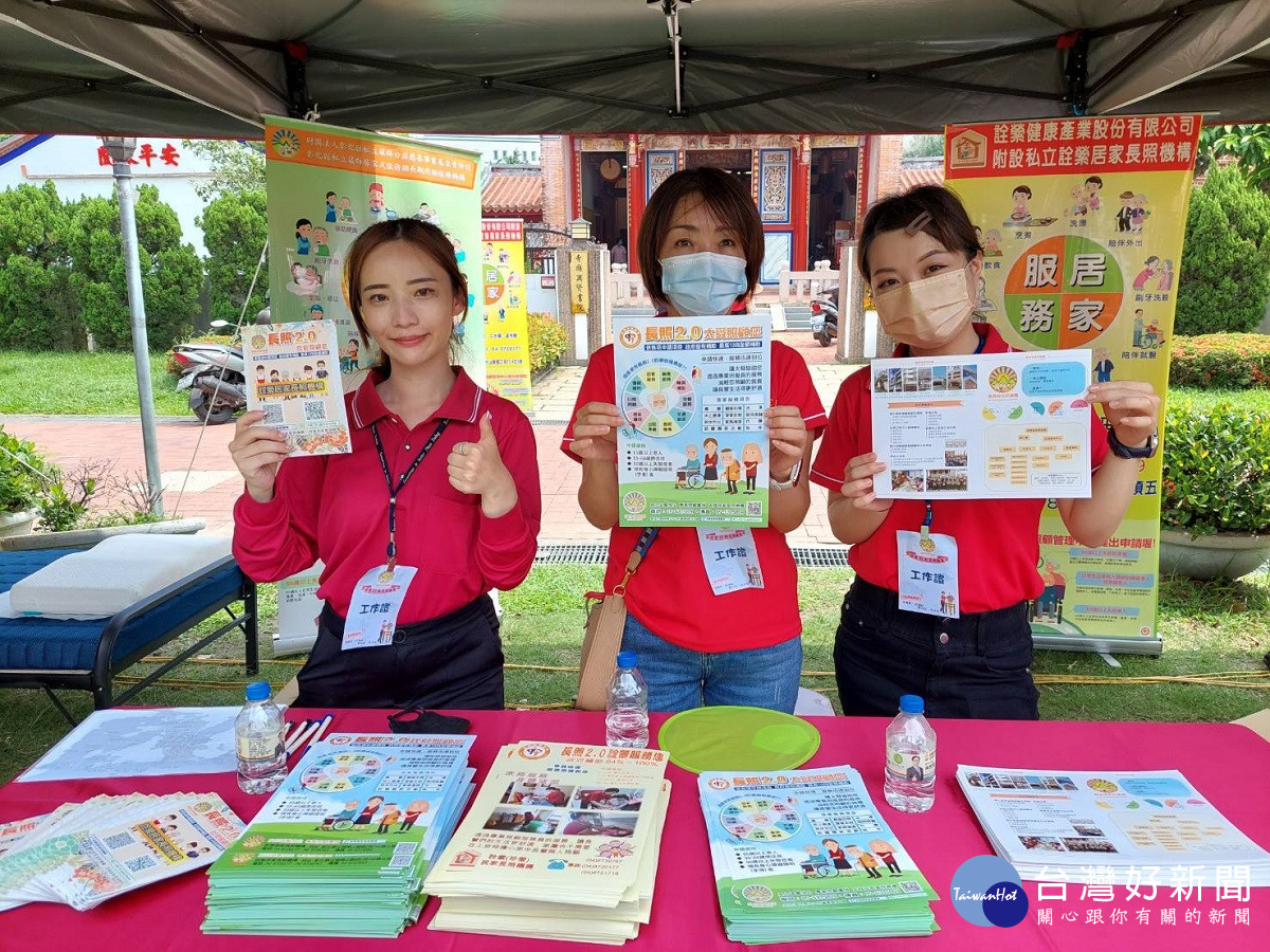 義德發「臺灣照服日—有愛63.點亮照服員」 讓照護雙方持續這份善的循環