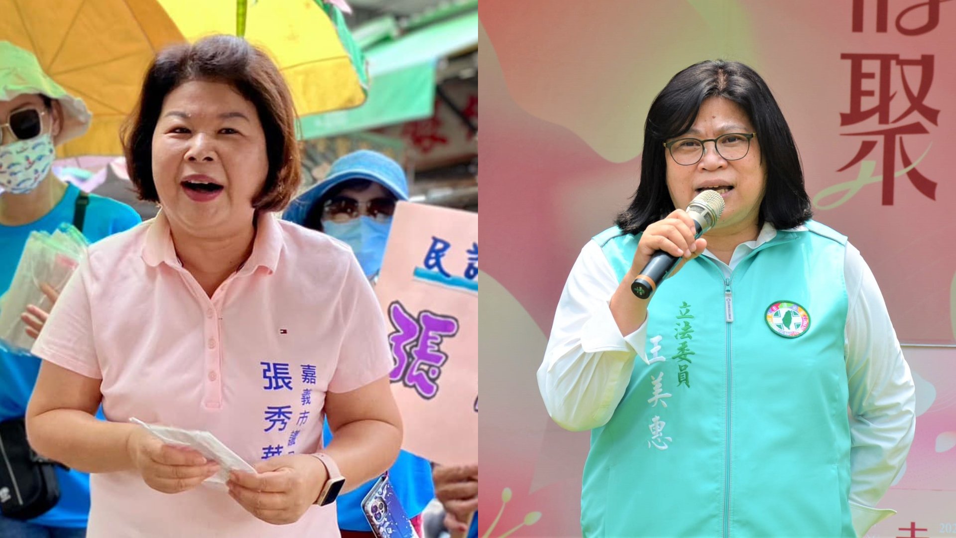國民黨嘉市立委初選民調出爐,由6連霸市議員張秀華(左)勝出,將對戰民進黨現任立委王美惠(右)。翻攝兩人臉書