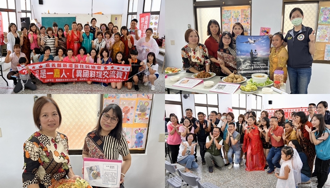 我們是一嘉人-異國料理交流賽 嘉義縣新港鄉異國料理微妙而獨特的家鄉味