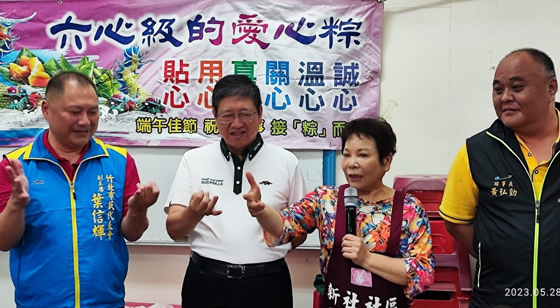 新社社區包7500顆愛心粽送弱勢 楊文科蒞現場:做功德又造福田