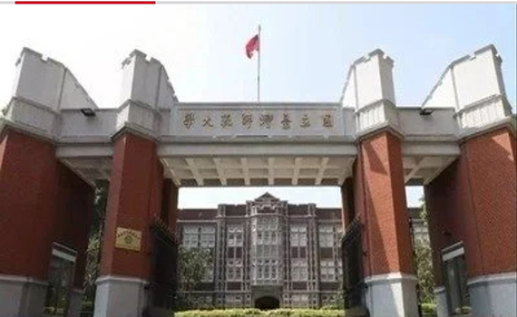 「氣喘吁吁的負擔」!臺師大排名崩跌至第1,119名!!
