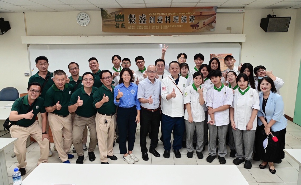 漾新聞|高餐大攜手醬料龍頭榖盛辦料理大賽 學子「醬」心獨具很開胃