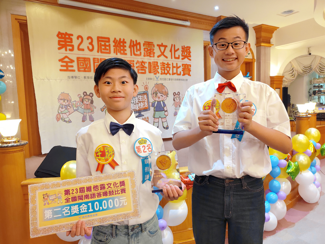 漾新聞|光華國中母語深耕有成 全國閩南語答喙鼓比賽結合科技話題奪佳績