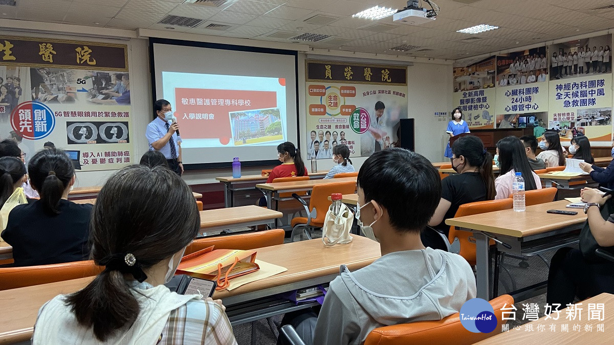 員榮醫療攜手敏惠醫專 共同推動五年公費培育優秀醫護人才