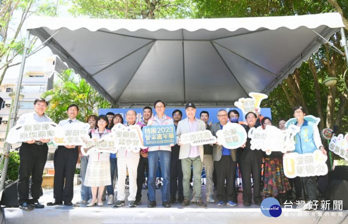 張市長邀請市民朋友共襄盛舉,期盼帶動喜好音樂的風氣。