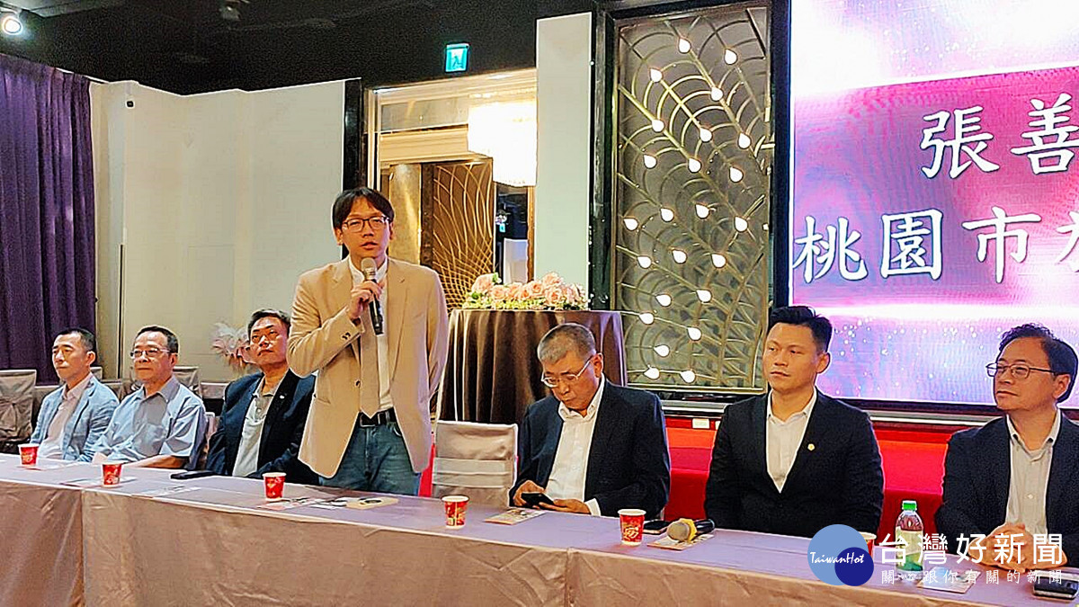 桃市旅行同業與市長有約座談會 張善政:行銷桃園觀光繁榮旅遊同業