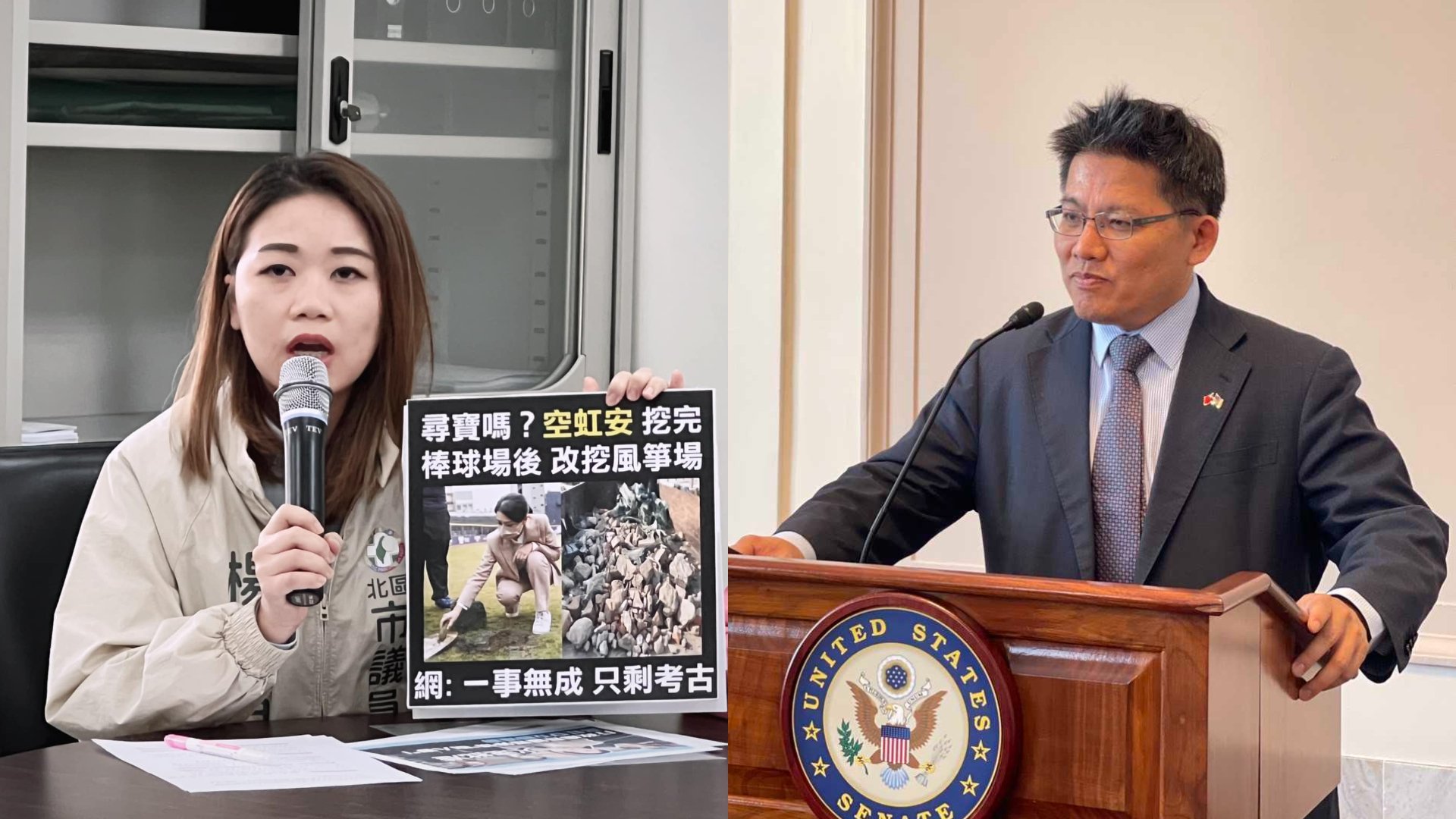 邱顯智（右）、楊玲宜（左）互控對方「使用下流卑劣的手段」。翻攝兩人臉書