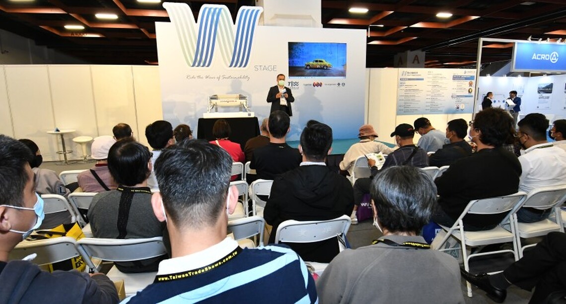 2023年台灣國際水週將於9月登場   早鳥報名優惠至5/31