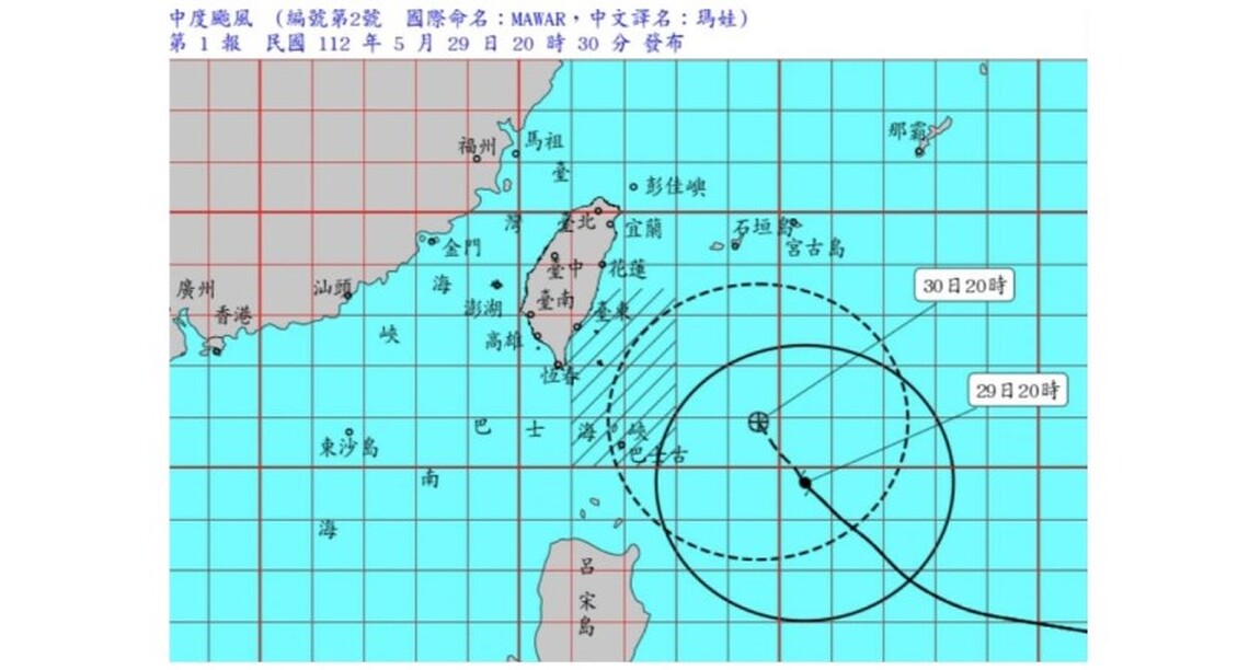 中颱瑪娃海上警報發布 巴士海峽及臺灣東南部海面航行及作業船隻戒備