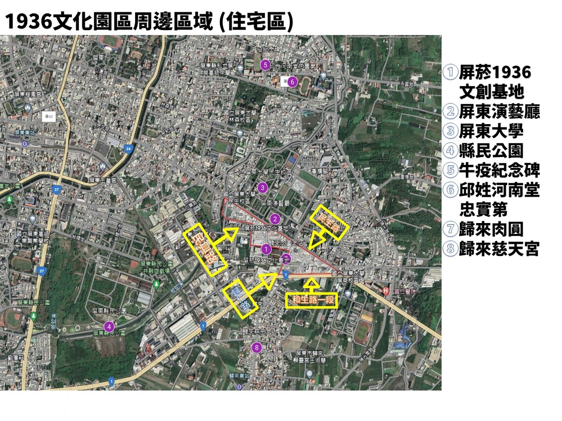 屏東市歷史人文風貌區域 得開放民宿申請