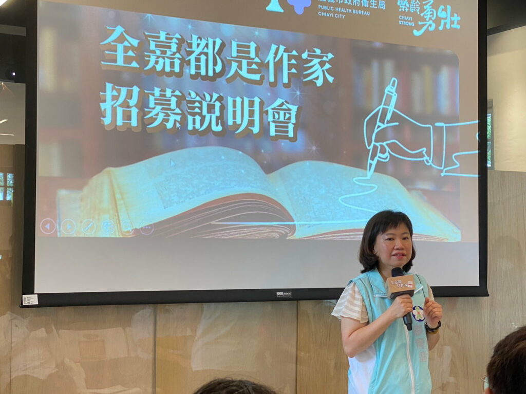 招募說明會